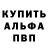 APVP мука Volendor