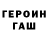 Метадон белоснежный alla jakovenko