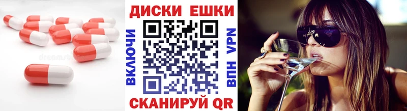 цены   Петрозаводск  Экстази XTC 
