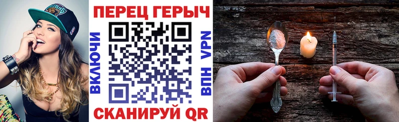 ГЕРОИН хмурый Петрозаводск