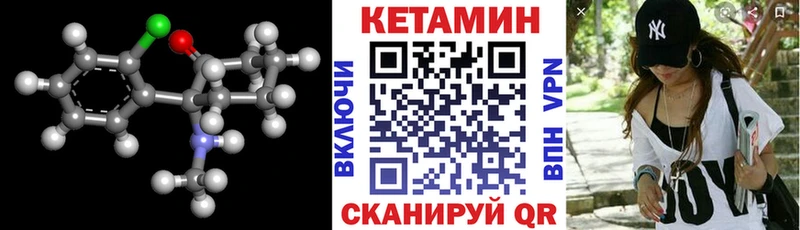 закладка  Петрозаводск  КЕТАМИН VHQ 