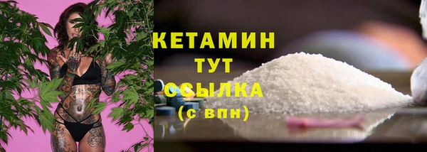 бошки Верхний Тагил