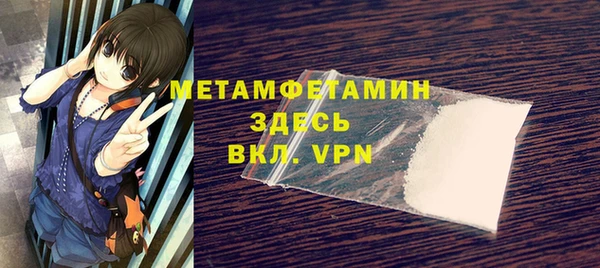 бошки Верхний Тагил