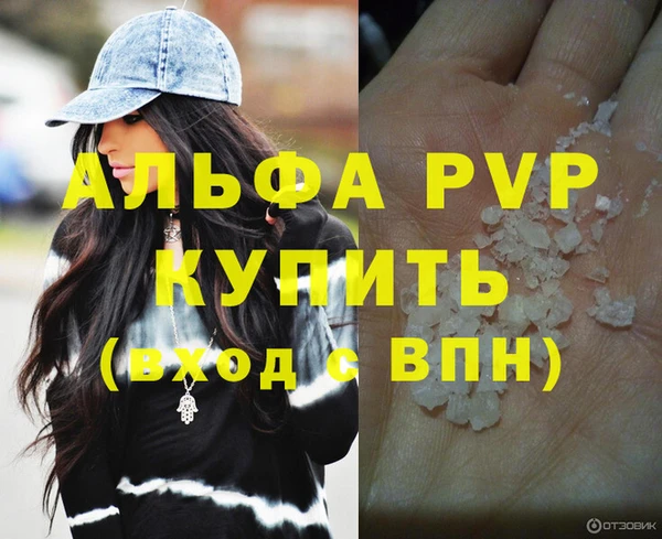 бошки Верхний Тагил