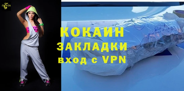 гидра Верея