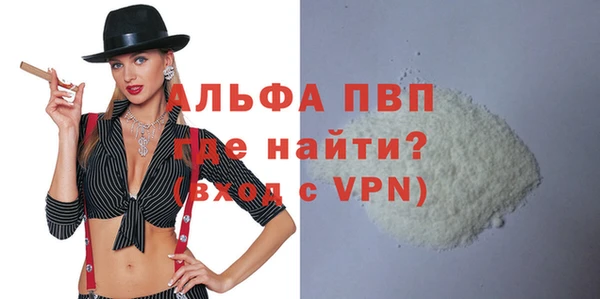 гидра Верея