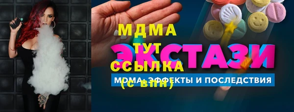гидра Верея