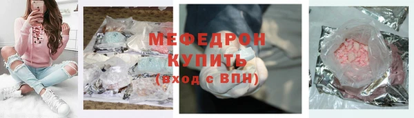 СК Верхнеуральск