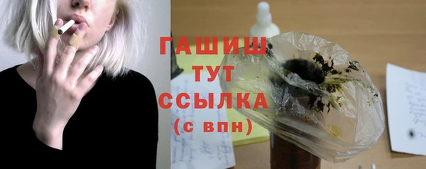 бошки Верхний Тагил