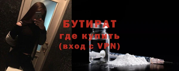 гидра Верея