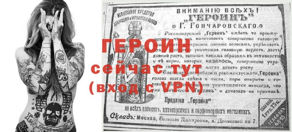 гидра Верея