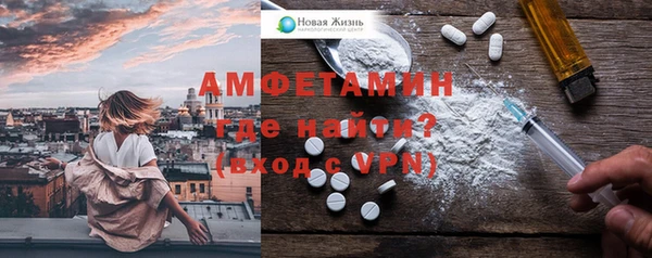 гидра Верея