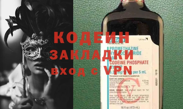 гидра Верея
