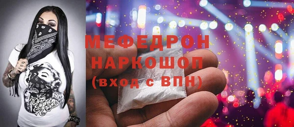 бошки Верхний Тагил