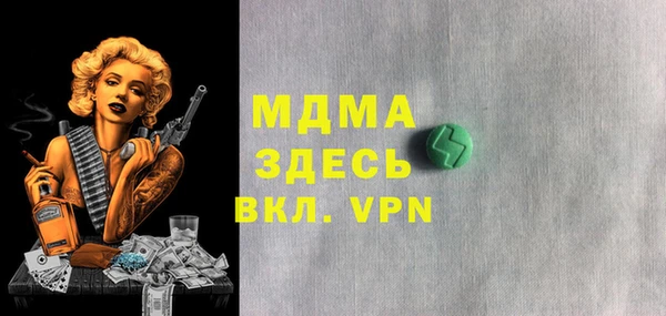 бошки Верхний Тагил
