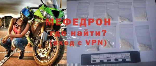 бошки Верхний Тагил
