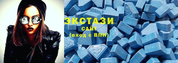 бошки Верхний Тагил
