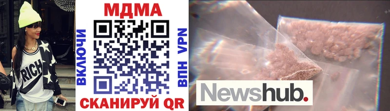 MDMA кристаллы  Петрозаводск 
