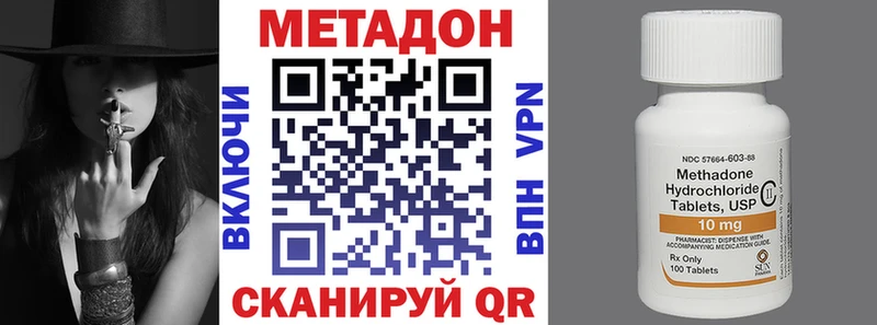 Метадон мёд  гидра tor  Петрозаводск 