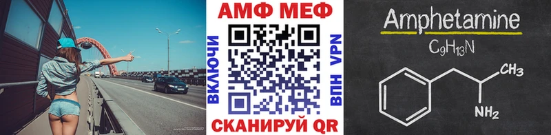 ОМГ ОМГ tor  Петрозаводск  Первитин Декстрометамфетамин 99.9%  сколько стоит 